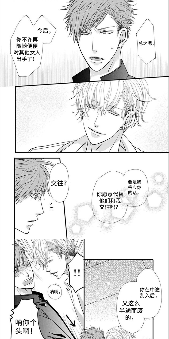 第14话0