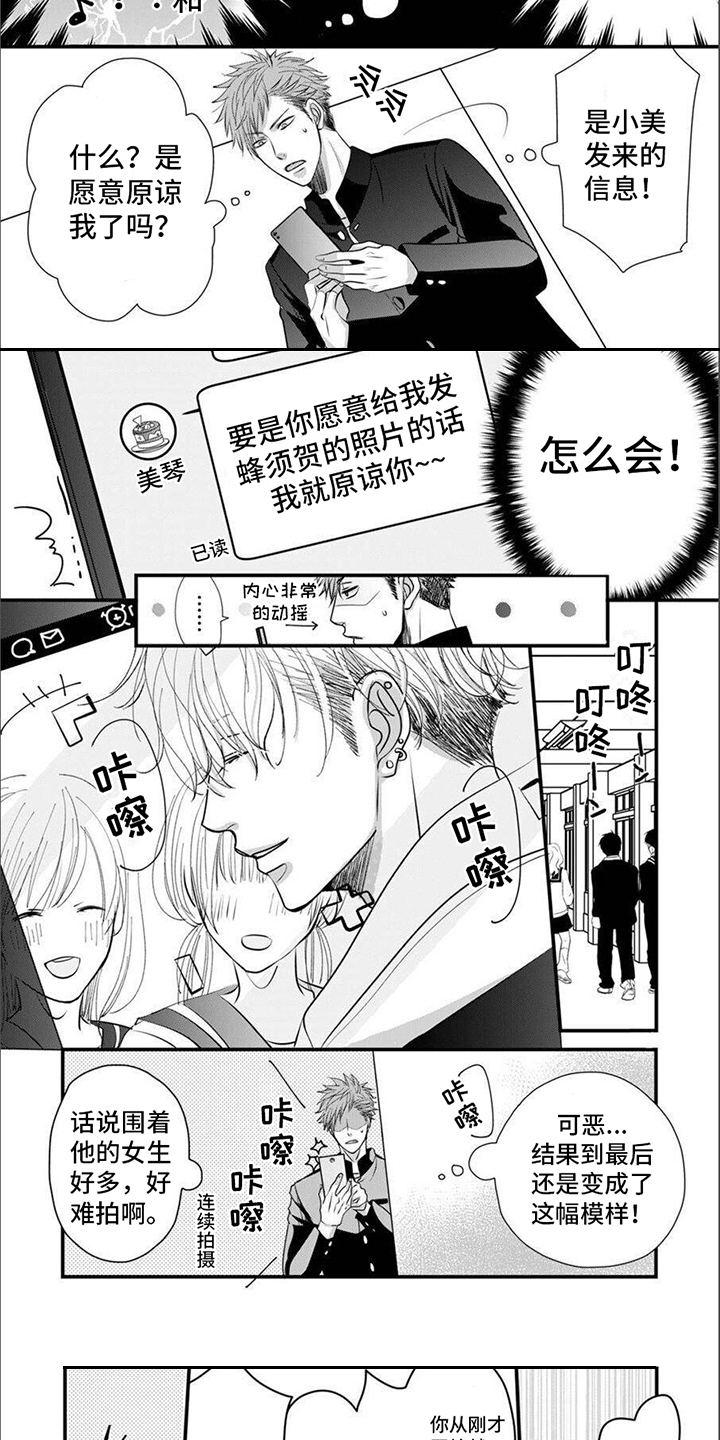 第14话4