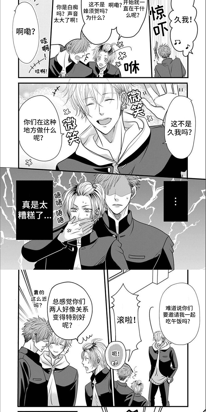 第14话10