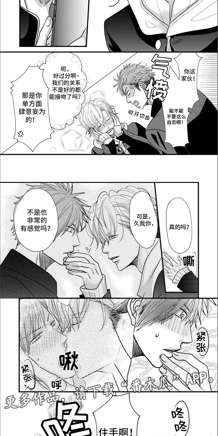 第13话1
