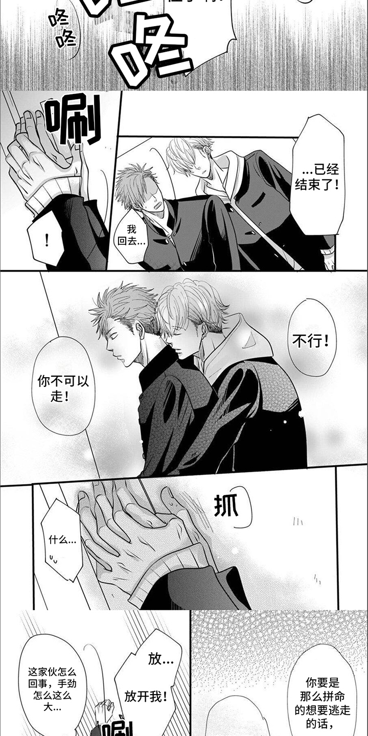 第13话2