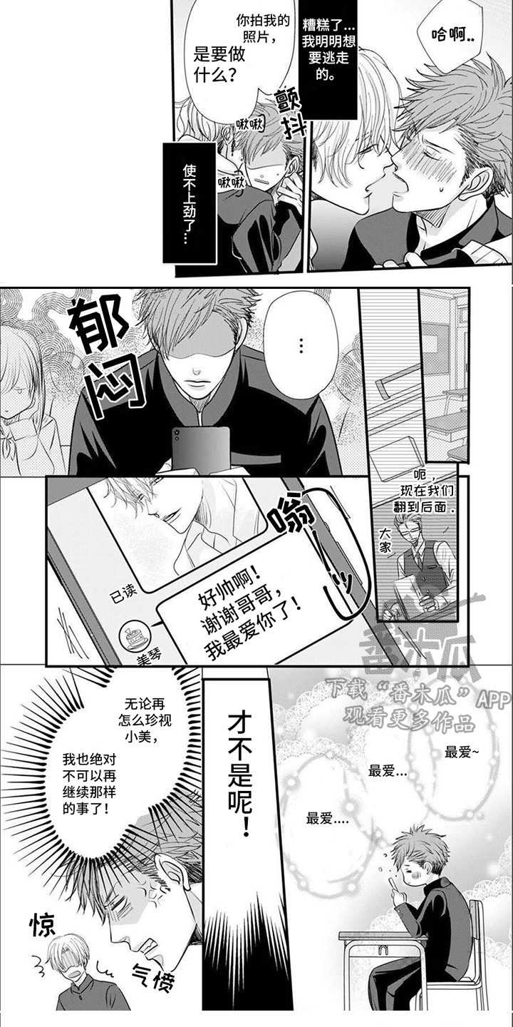 第13话5