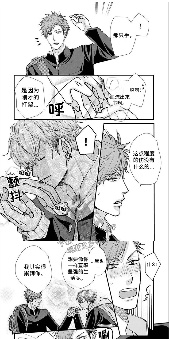 第11话0