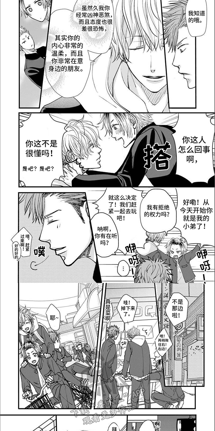 第11话5