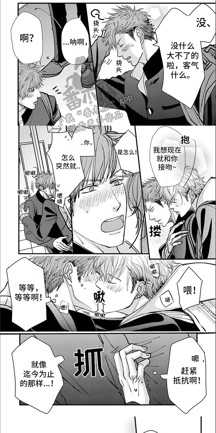 第10话0