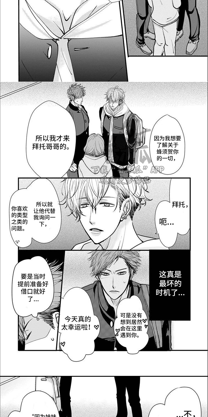 第10话5
