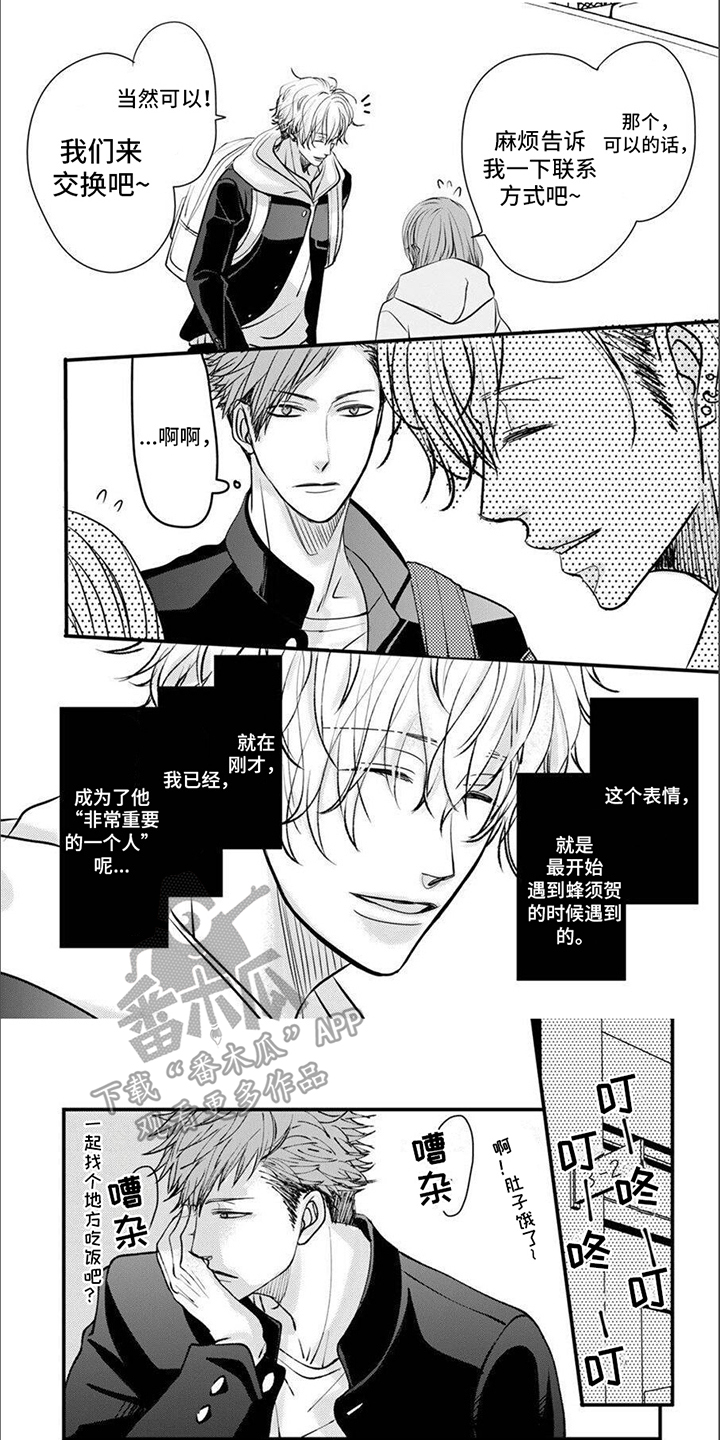 第9话0