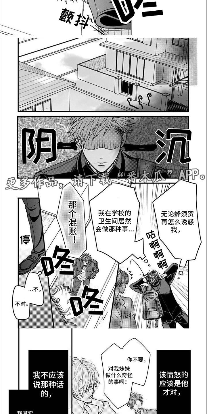 第8话4