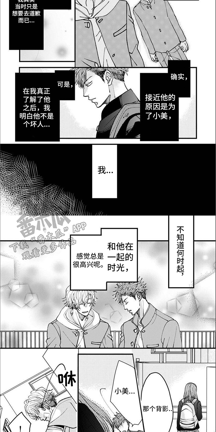 第8话5