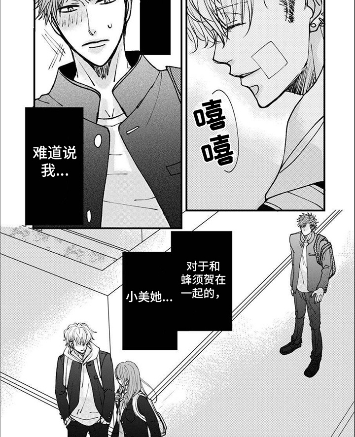 第8话13