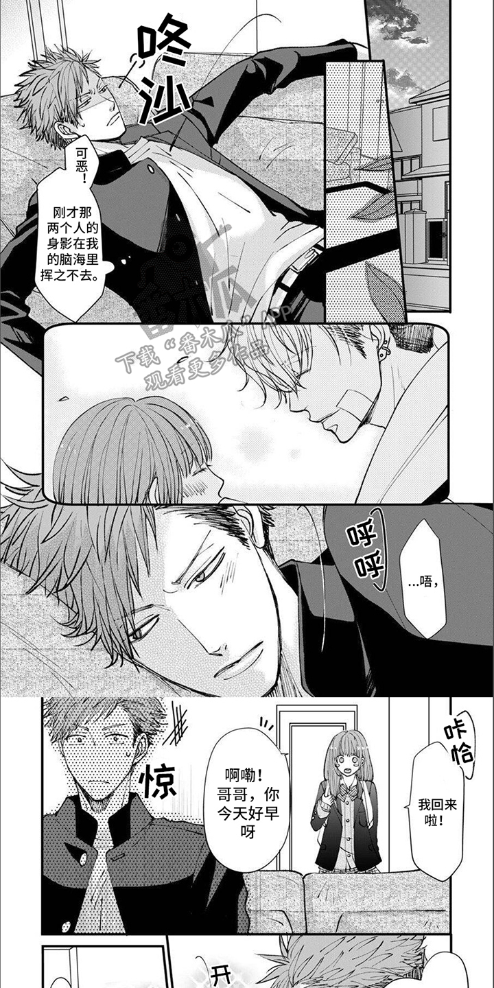 第7话0