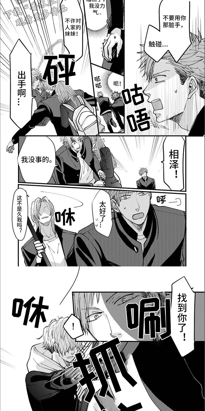 第7话5