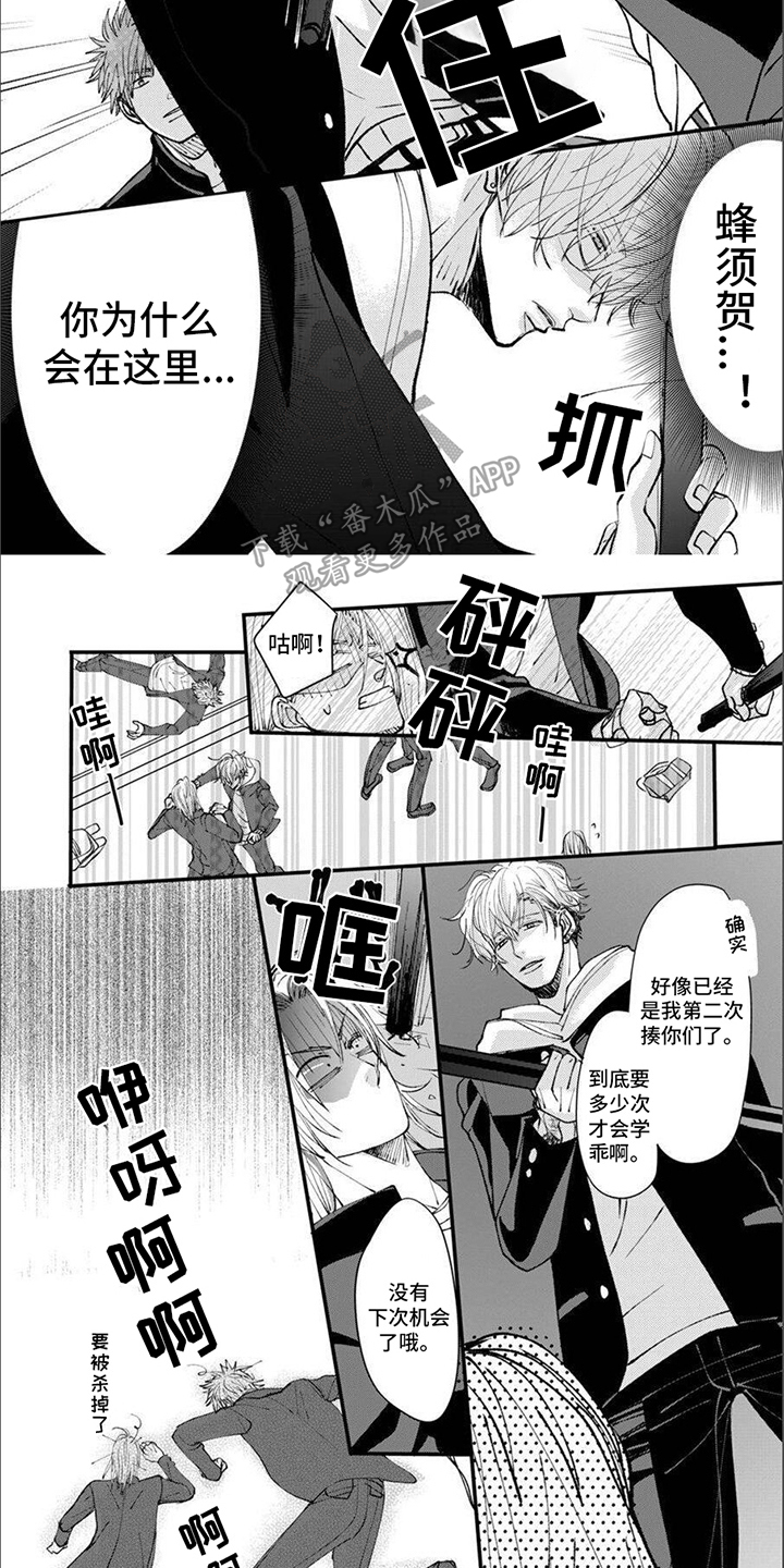 第7话6