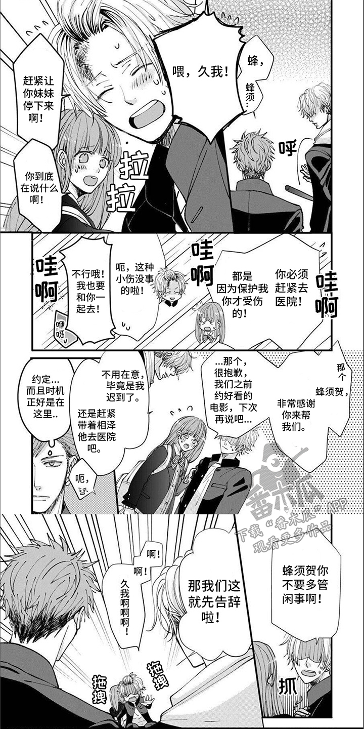 第6话0