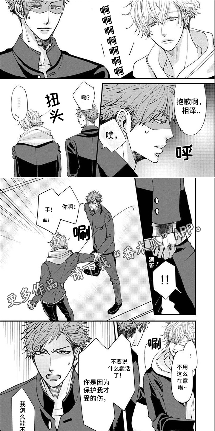 第6话1
