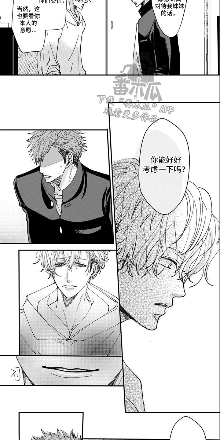 第5话4