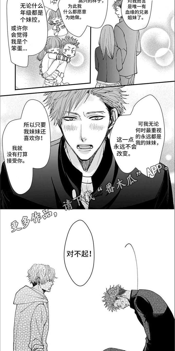 第4话1