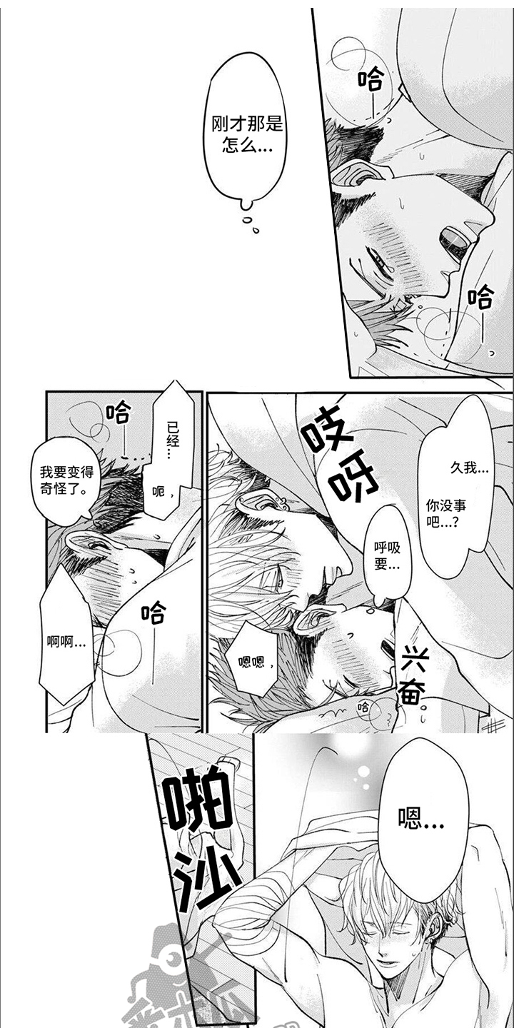 第3话0