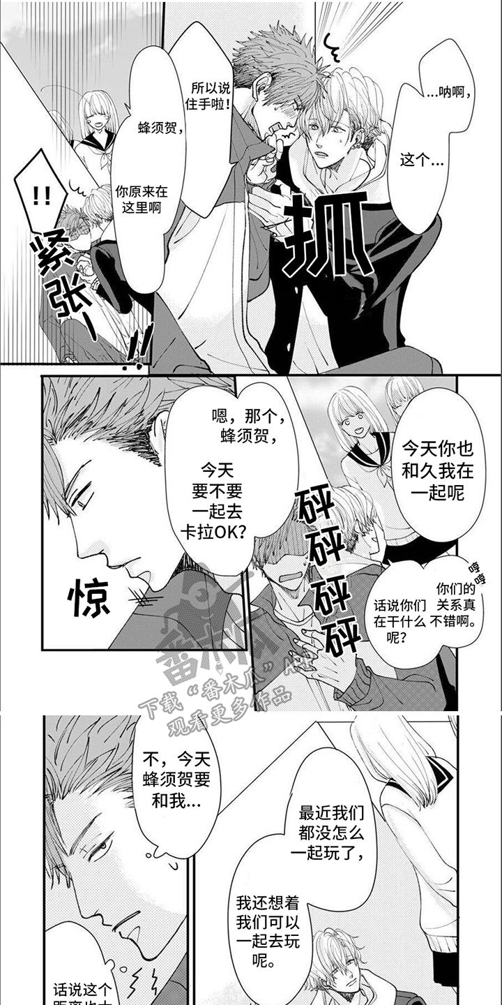 第2话0