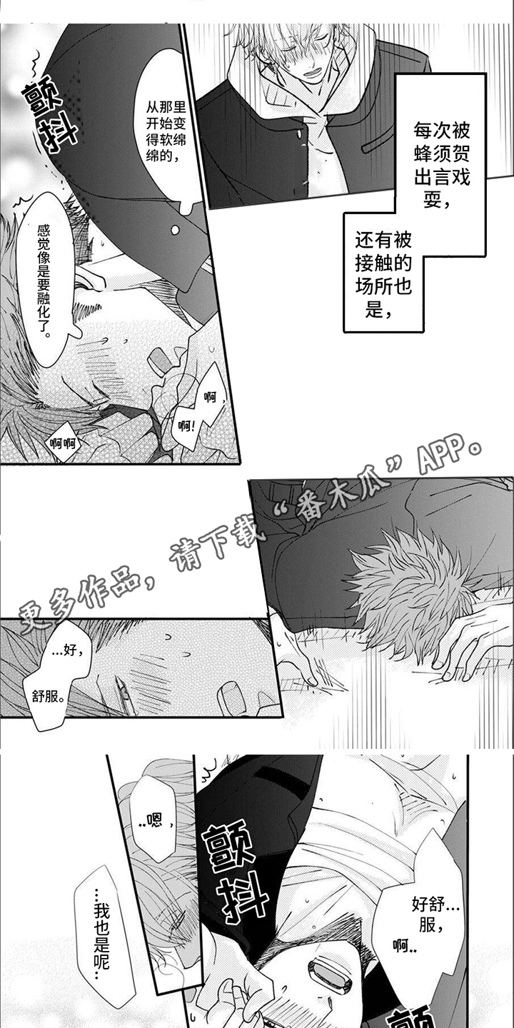 第1话3