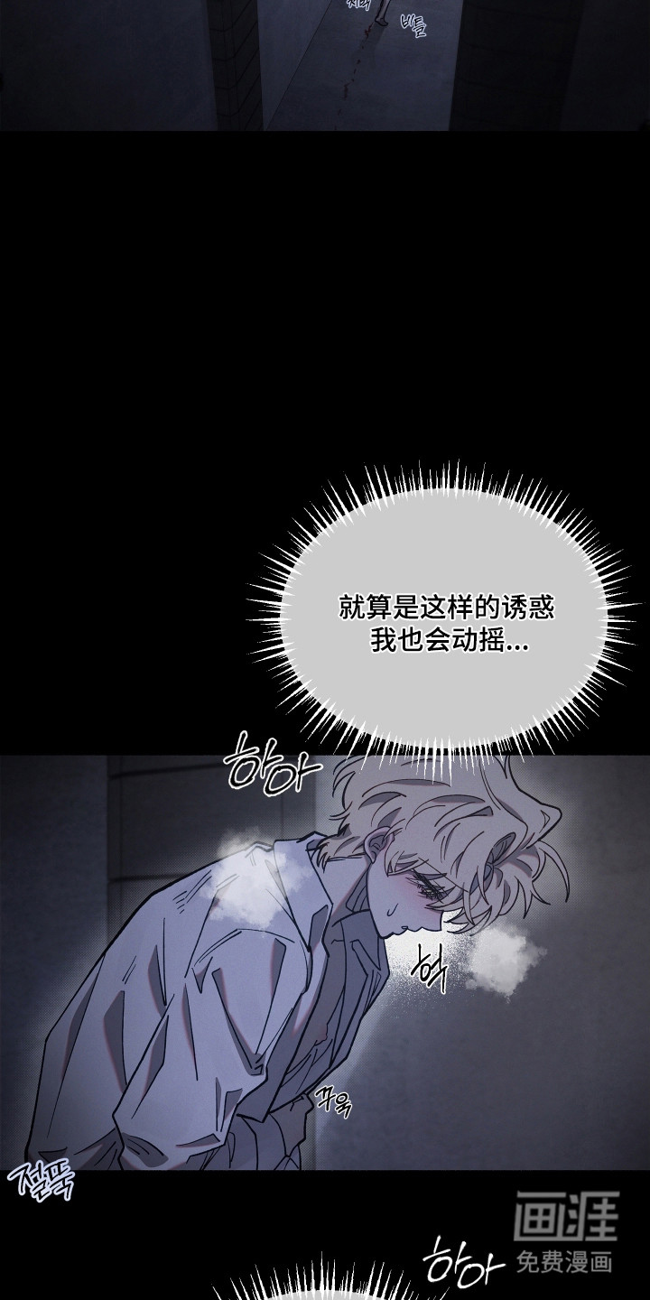 第31话10