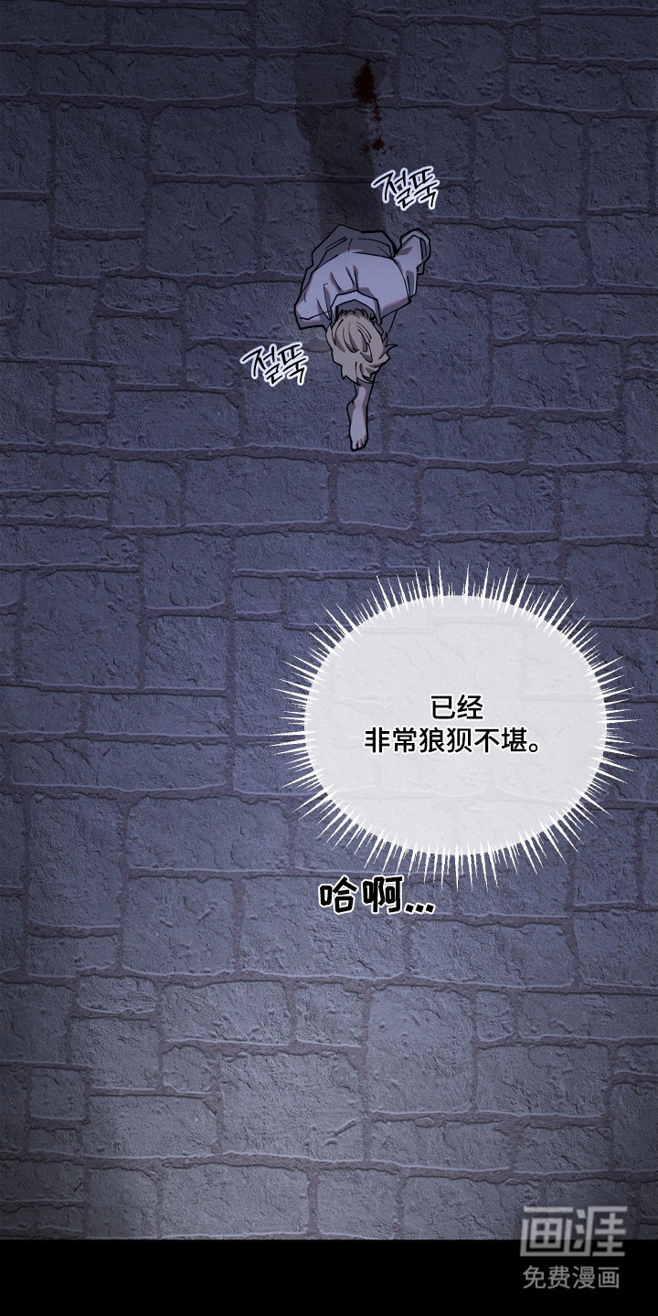 第31话12