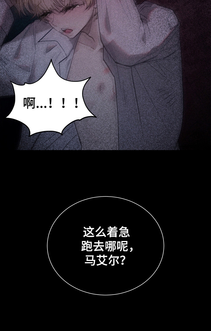 第31话20