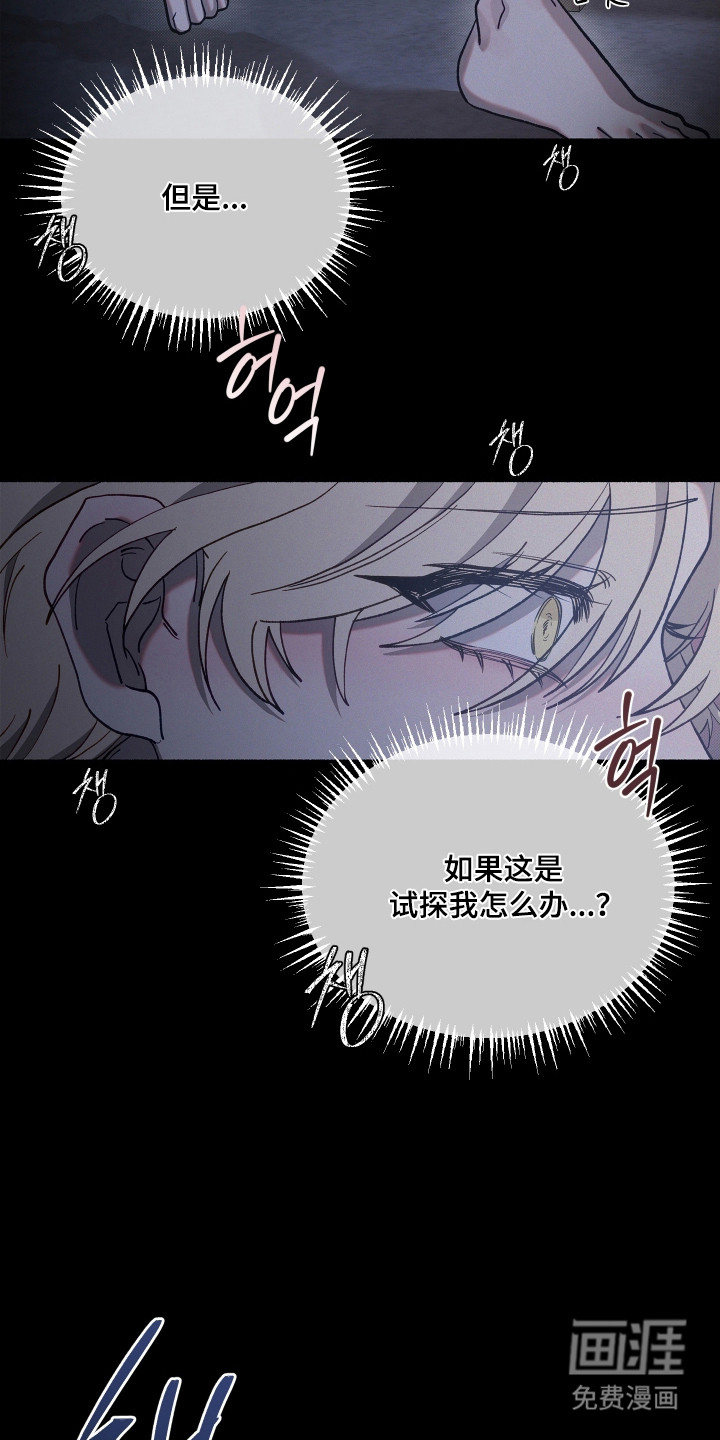 第31话7