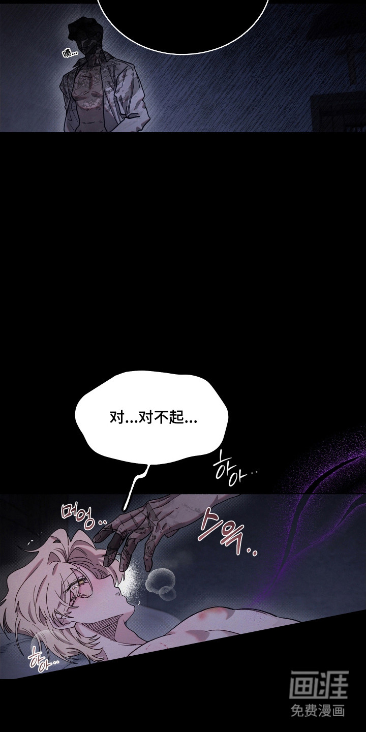 第30话10