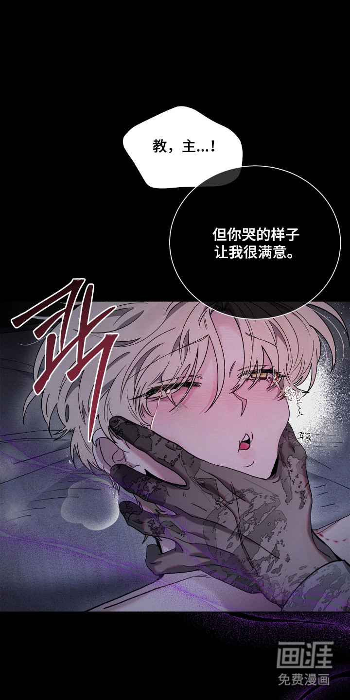 第30话11