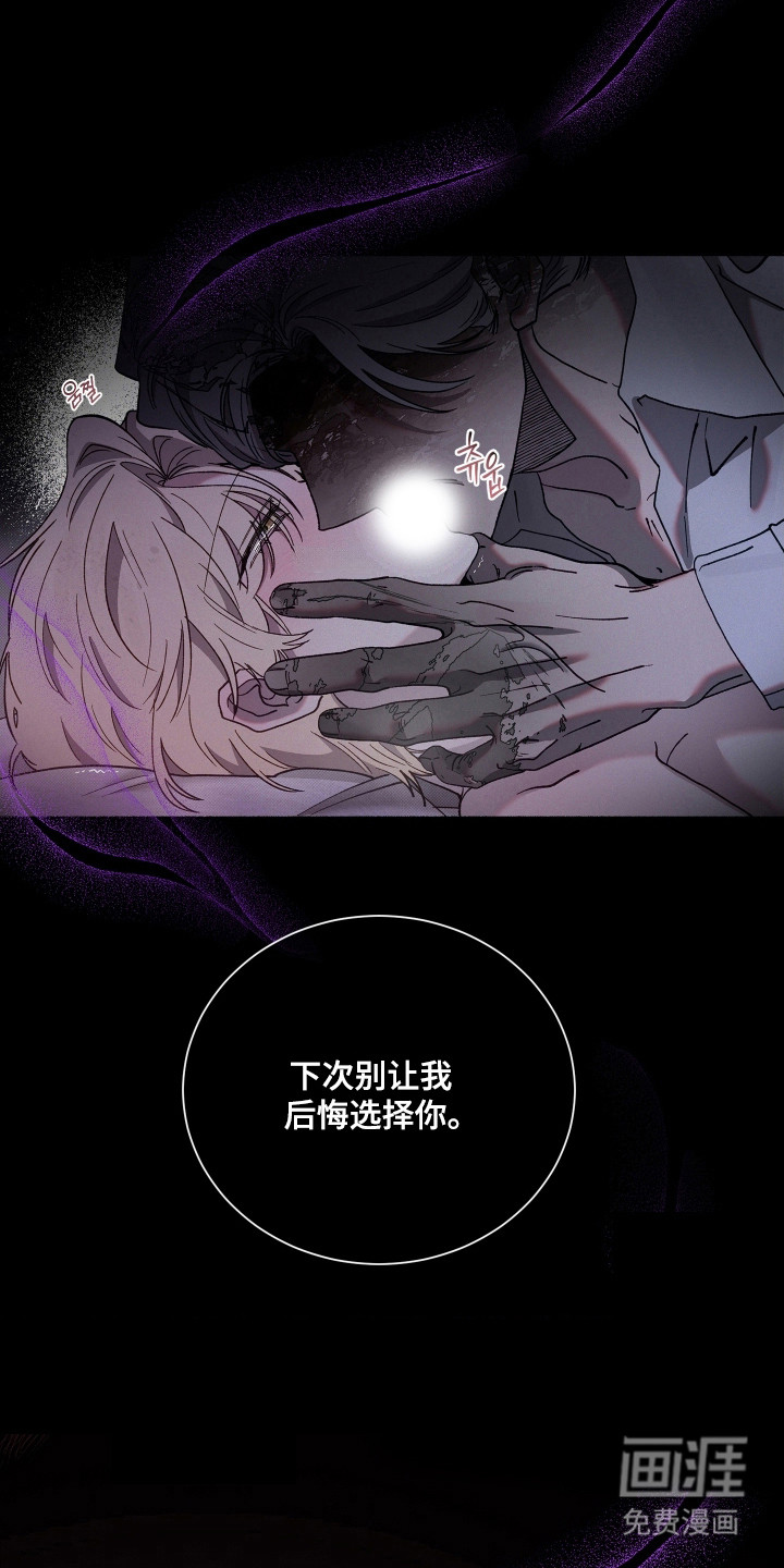 第30话12