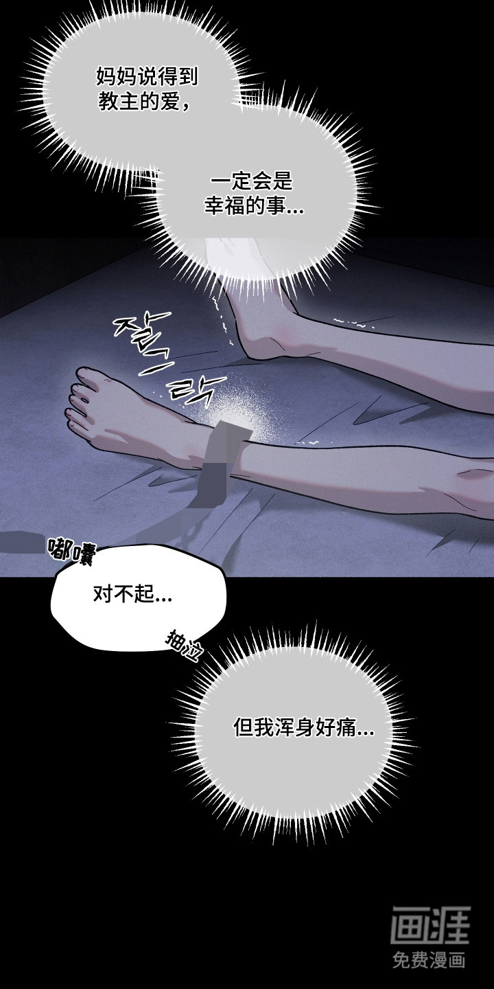 第30话14