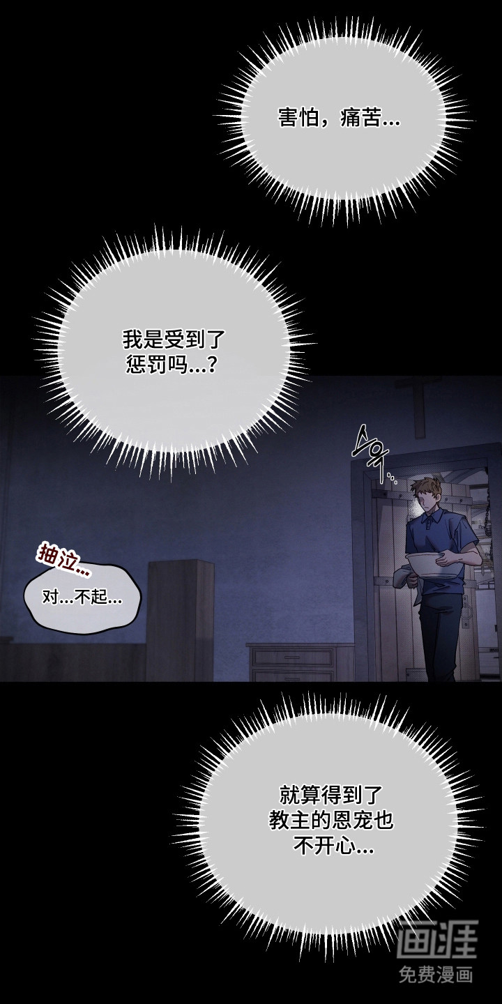 第30话16