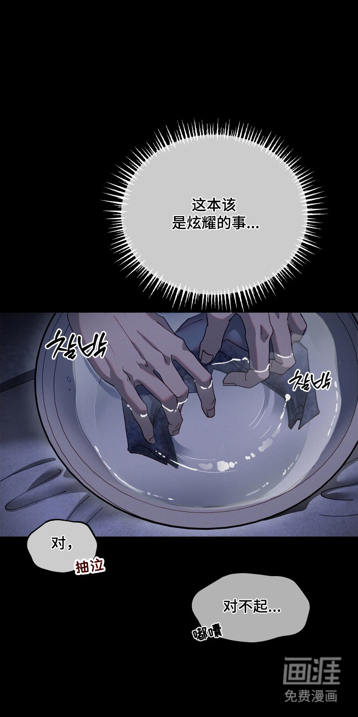 第30话18