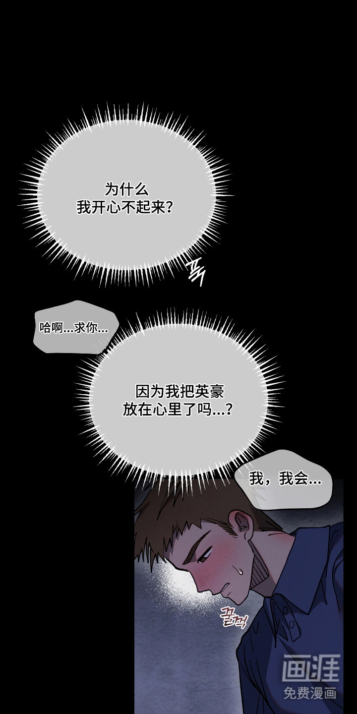 第30话19