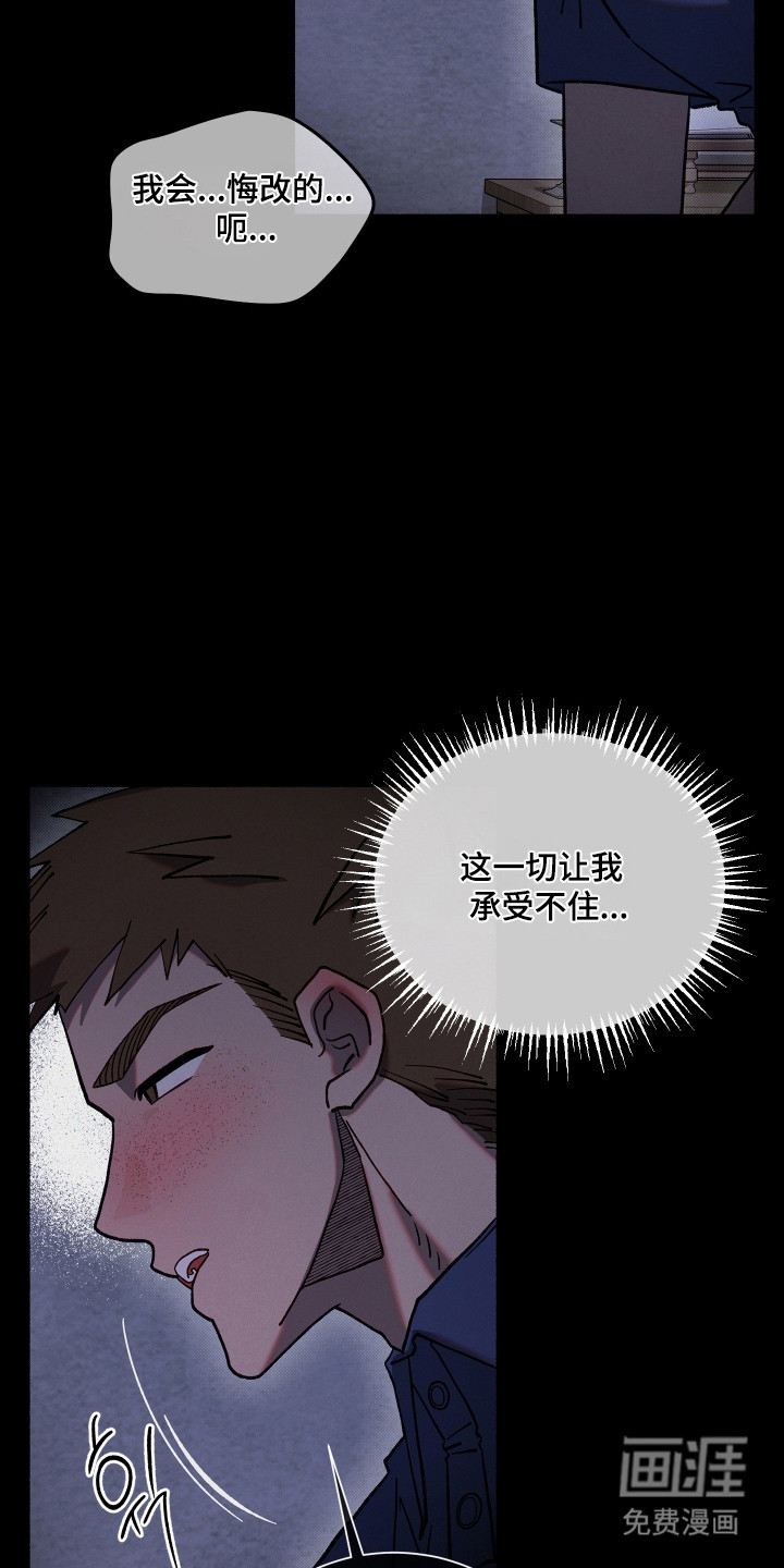 第30话20