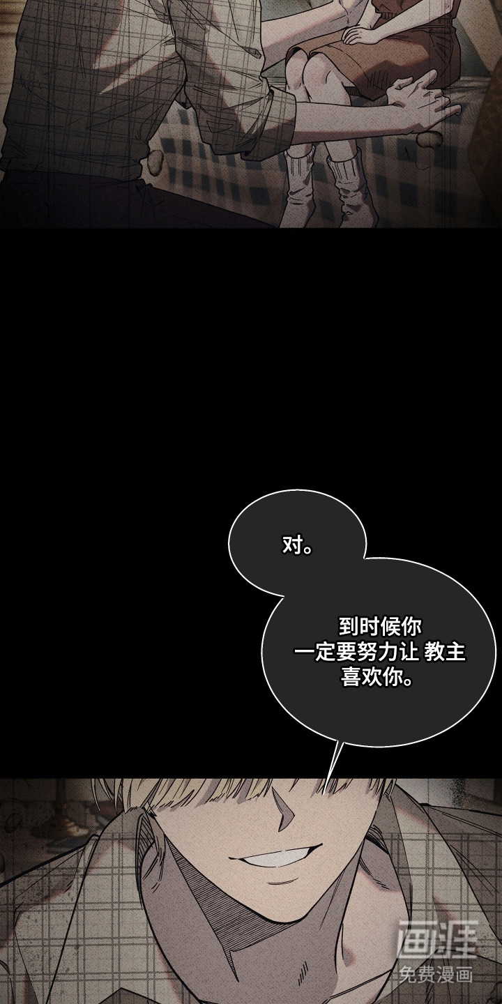 第30话3