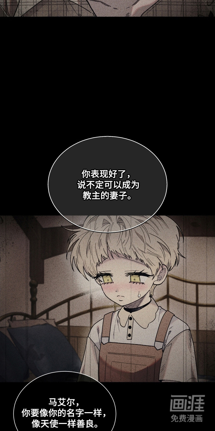 第30话4