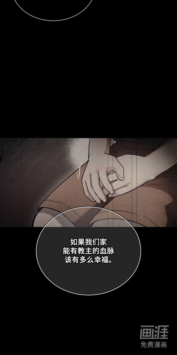 第30话5