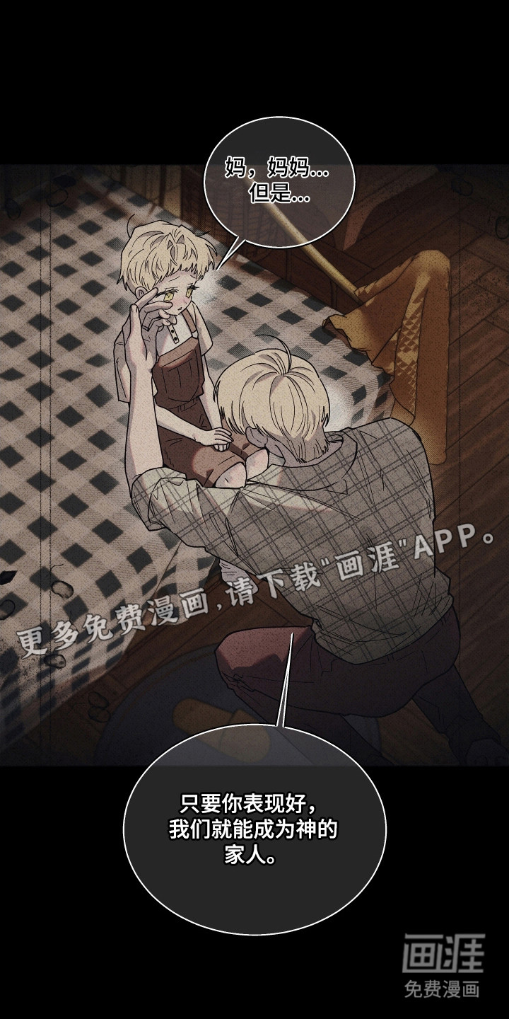 第30话6