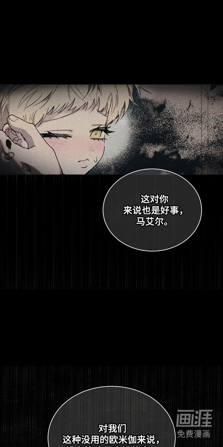 第30话7