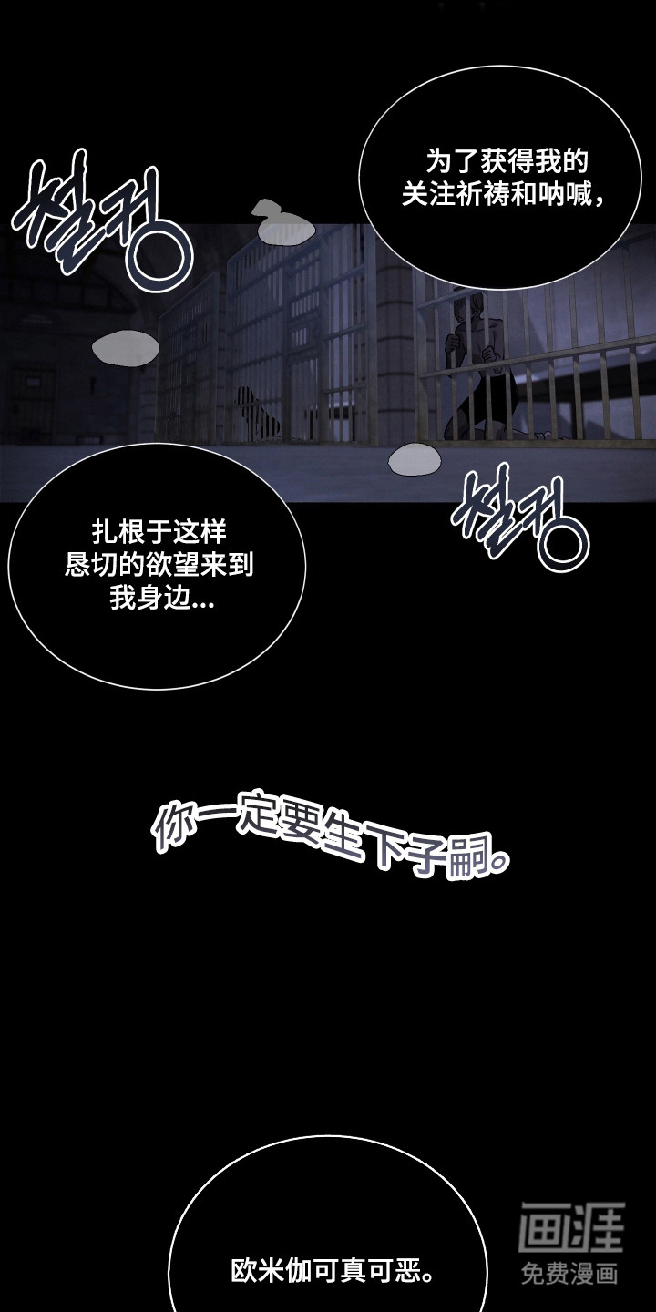 第30话9