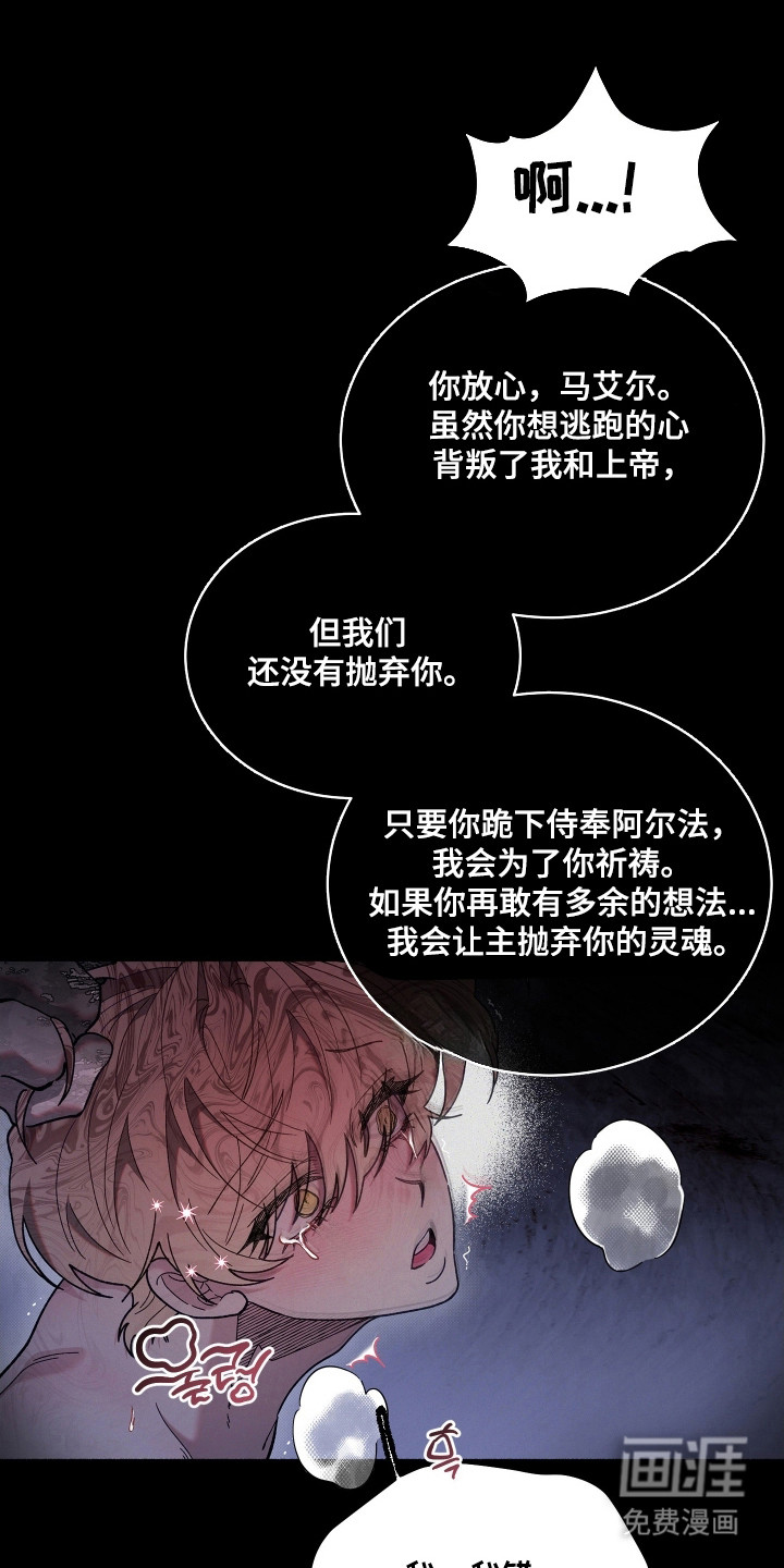 第33话0