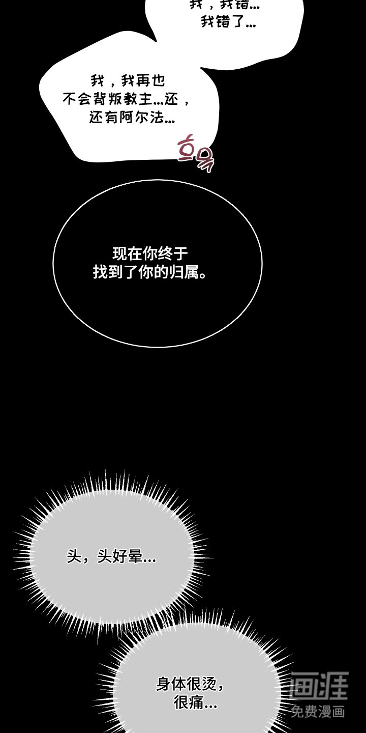第33话1