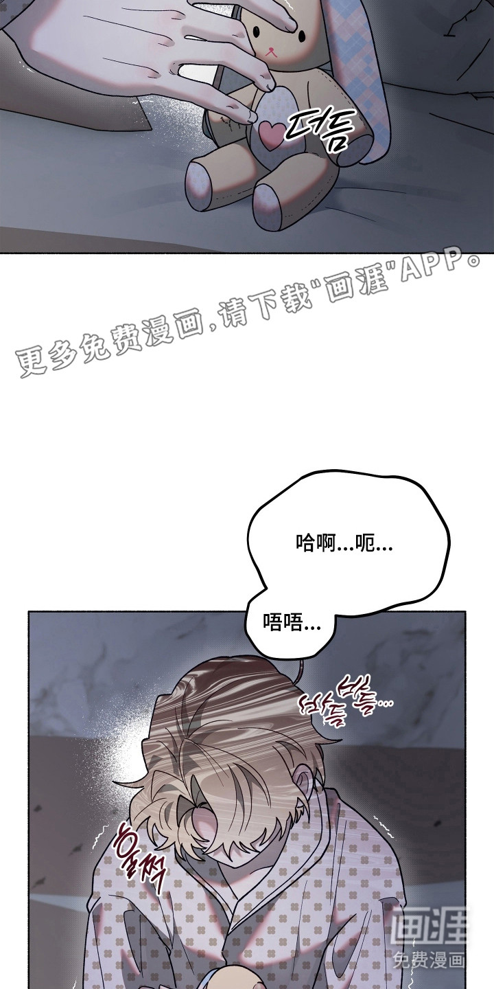 第33话10