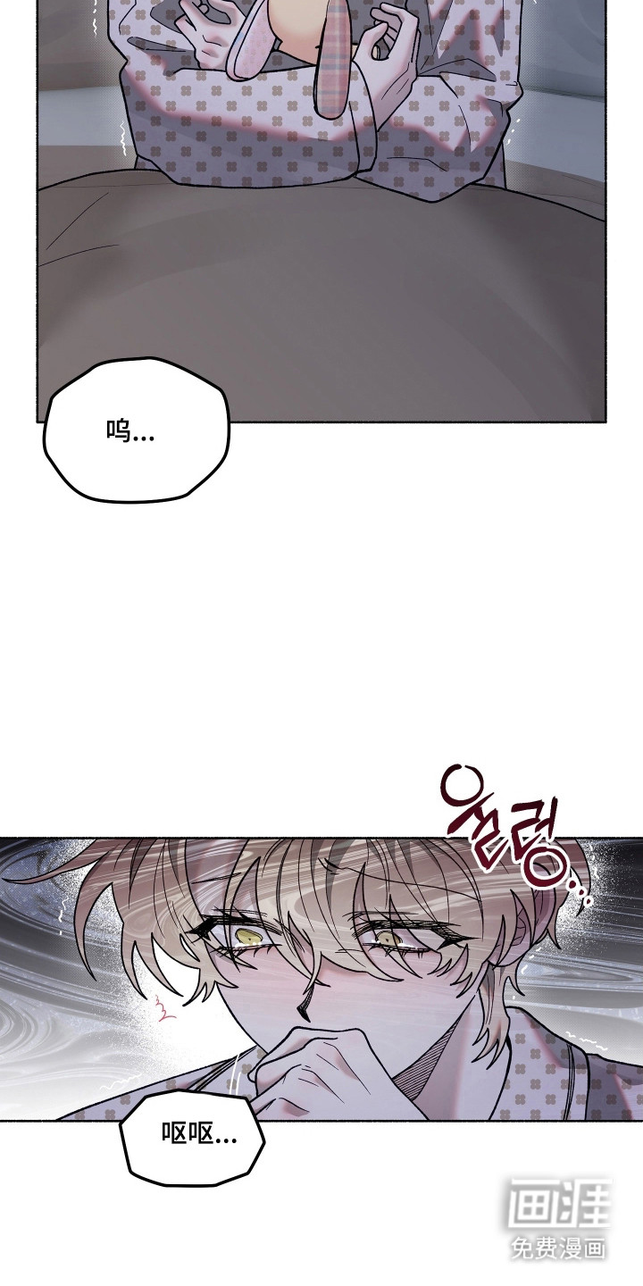第33话11