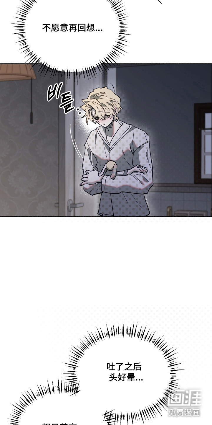 第33话13