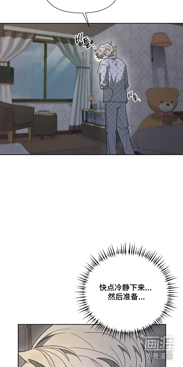 第33话15