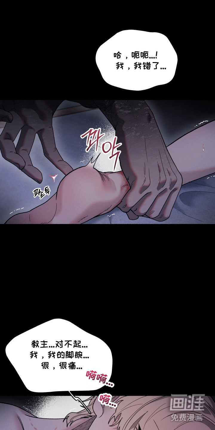 第33话3