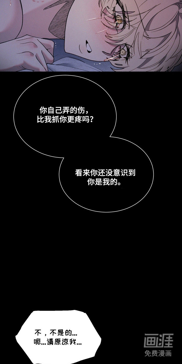 第33话4